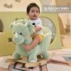 Rock My Baby Rocking Horse Green Dinosaur with Chair, Plush Stuffed Animal Rocker for Toddlers 1-3, Baby Rocker with Sweet Music, Wooden Rocking Horse Baby Animal Rocker,CPC Certified view 4