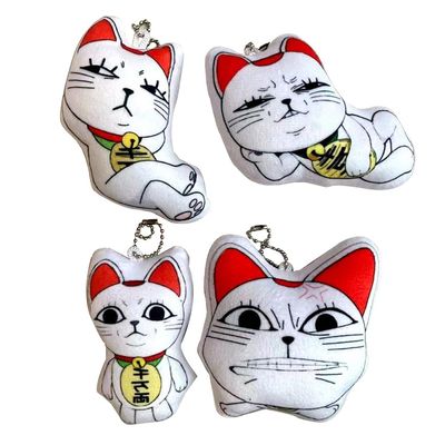 4Pcs Turbo Granny Plush Pillow Anime Stuffed Soft Figure Turbo Granny Animal Cat Cartoon Plush Keychain Pendant Collectible Gift for Fans, 8cm