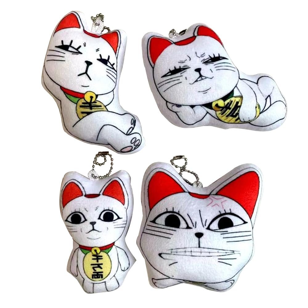 4Pcs Turbo Granny Plush Pillow Anime Stuffed Soft Figure Turbo Granny Animal Cat Cartoon Plush Keychain Pendant Collectible Gift for Fans, 8cm