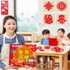 30PCS/90PCS Chinese Paper Cutting Kit, 6.69Inch/11.02Inch Fun Paper Art Crafts Kits for Window Decoration Spring Festival Chinese New Year Celebration Activity, Creative Handmade Paper-Cut view 3