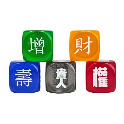 2025 Feng Shui Five Element Lucky Dices Five Color Dice Bring Good Luck w5655