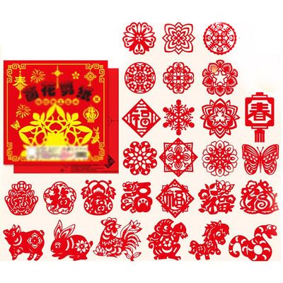 12PCS/30PCS/90PCS Chinese Paper Cutting Kit, Red Fun Paper Art Crafts Kits for Window Decoration Spring Festival Chinese New Year Celebration Activity, Creative Handmade Paper-Cut