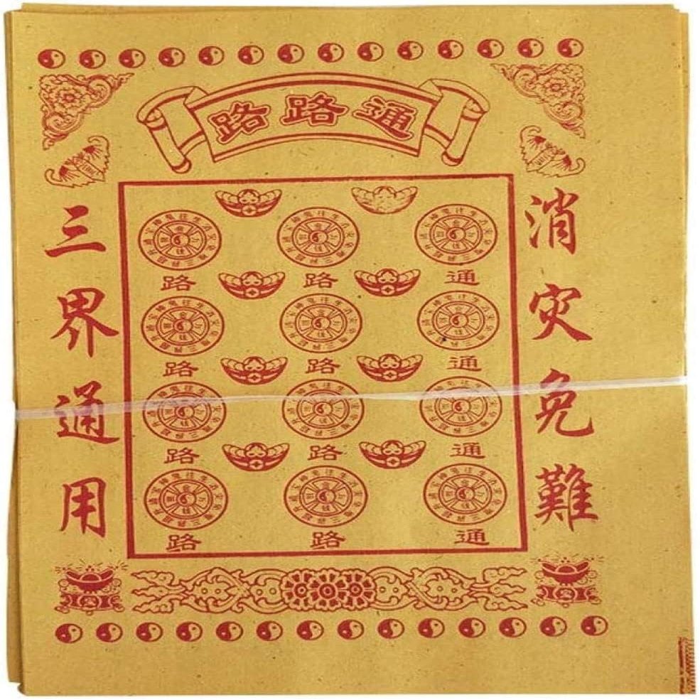 YGYGY Heaven Bank Notes,ancestors Money, Chinese Joss Paper