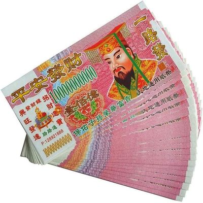 YGYGY Heaven Bank Notes,ancestors Money, 120 Pcs Joss Paper Money - Tiandi Purpose Bank Note - $10000000000 - Pingan Facai