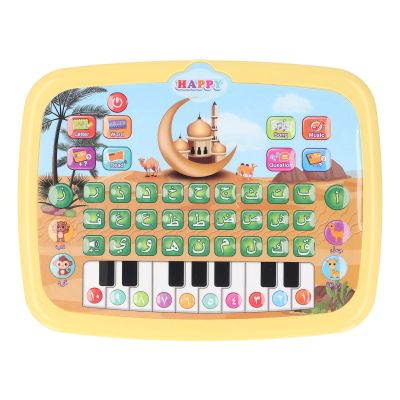 Learning Machine, Educational Toy for Child, Intelligent Device, with Interactive Reading, for Language Abilities Awareness (Yellow)