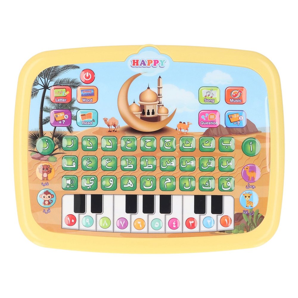 Learning Machine, Educational Toy for Child, Intelligent Device, with Interactive Reading, for Language Abilities Awareness (Yellow)