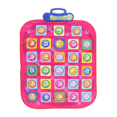 HKINBAS Children's Toys Fit for Kid Dance Mat Boys Girls Home Funny Volume Adjustable Electronic Musical Dance Pad for Holiday Party (Arabic)