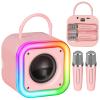 Mini Karaoke Machine for Kids, Girl Toys Gifts, Kids Karaoke Wireless Microphone for 4,5,6,7,8,9,10,11,12 Years Old Boys and Girls Christmas Party Gifts Toys (Pink) view 1