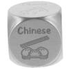 BRIGHTFUFU Stainless Steel Food Decision for Fun Meal Choices Small Metal for Dinner Decision Making for Parties view 1