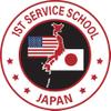 1st Service School Japan Cold War Service Challenge Coin view 3