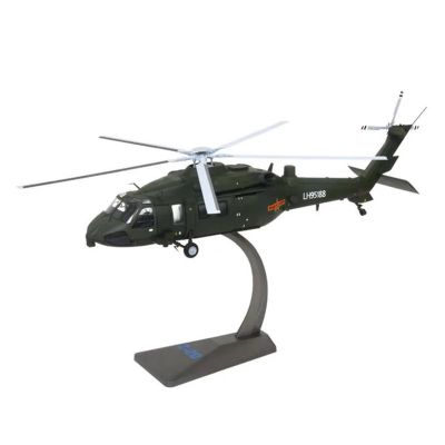 LIUSANGLIU Scale Aircraft 1/48 for China Z-20 Helicopter Millitary Model Army Fighter Model Military Fan Enthusiasts Suitable for Display