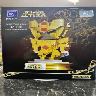 Pan Tasy Gold Saint Gemini Building Blocks Figure, Saint Seiya Series, Gold Collectible