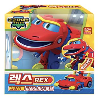caincosmetic Go Go Dino Transforming Dinosaur Robot Tyrannosaurus REX  Dino & Supercar Modes