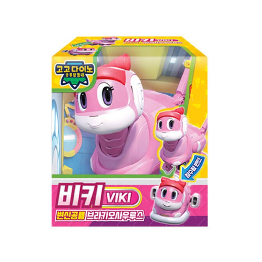 caincosmetic [10 Pack] Go Go Dino Transforming Dinosaur Robot Brachiosaurus Viki  Two Modes: Dino & Multi-Submarine