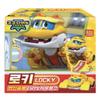 caincosmetic Go Go Dino Transforming Dinosaur Robot Tyrannosaurus Locky  Dino & Power Car Modes view 1