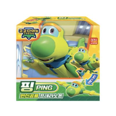 caincosmetic Go Go Dino Transforming Dinosaur Robot Pteranodon Ping  Dino & Rescue Plane Modes
