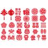 20PCS/30PCS/60PCS Chinese Paper Cutting Kit, Red Fun Paper Art Crafts Kits for Window Decoration Spring Festival Chinese New Year Celebration Activity, Creative Handmade Paper-Cut view 1