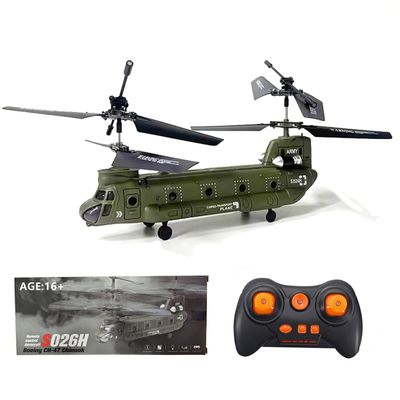 PLAYBUDDY RC Helicopter Model Kit, 2.4G 3CH S026H Dual-Rotor Transport Aircraft Plane Model, Creative Plane Toys for Adults (RTF Version)