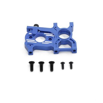 Aluminum Metal Channel Lock Secure Motor Mount for ARR-ma 1/8 6S for Karton for Typhon 1/10 6S for Senton RC Car Upgrade Parts(Blue)
