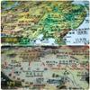 FADCAIYD Clear Rechargeable Globe Built in LED, Dia 12-inch/30CM World Globe, Chinese and English Bilingual Geographic Earth Globe Rotating view 3