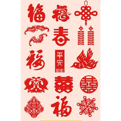 30PCS/48PCS Chinese Paper Cutting Kit, Red Fun Paper Art Crafts Kits for Window Decoration Spring Festival Chinese New Year Celebration Activity, Creative Handmade Paper-Cut