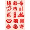 30PCS/48PCS Chinese Paper Cutting Kit, Red Fun Paper Art Crafts Kits for Window Decoration Spring Festival Chinese New Year Celebration Activity, Creative Handmade Paper-Cut view 1