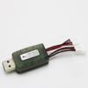4 Channel USB Charger Compatible With 1S Lipo LiHV Batteries Compatible With AOKoda CX405 RC Helicopter view 2