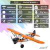 DW Hobby 1.88M ARF Balsa Savage Bobber (SCG3304) view 3
