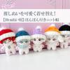 Plush Knit Hat, Hat, for 3.9 inches (10 cm), Pressurized Goods, Seikatsu, Orange view 2