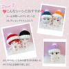 Plush Knit Hat, Hat, for 3.9 inches (10 cm), Pressurized Goods, Seikatsu, Orange view 3