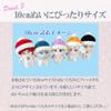 Plush Knit Hat, Hat, for 3.9 inches (10 cm), Pressurized Goods, Seikatsu, Orange view 4