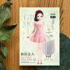 Dress up Sticker Books for Girls - Magnetic Princess Dress up Paper Doll Book, Magnetic Princess Dress up Paper Dolls, Princess Magnet Stickers Book, Magnetic Dress up Sticker Book for Girls Aged 3+ view 2