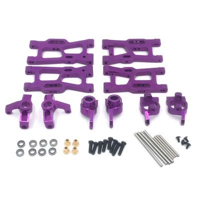 DAIHAOUU Metal Upgrades Swing Arm Steering Cup Bearings 6 Pack for Wltoys 144010 144001 144002 124016 124017 124018 124019 RC Car Parts(Purple)