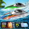 BEZGAR Remote Control Boat, 2 Pack12 inch RC Boat with Case Auto-Flip, 30 KPH Fast Speed, 8-Shaped Mode & LED Lights  Waterproof Racing Boats for Pools, Lakes, Oceans (Adults & Teens) view 2