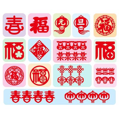 12PCS/16PCS/30PCS/60PCS Chinese Paper Cutting Kit, Fun Paper Art Crafts Kits for Window Decoration Spring Festival Chinese New Year Celebration Activity, Creative Handmade Paper-Cut