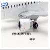OQMAZO Die Cast Plane 1 400 for 190-200LR Metal Die Cast Alloy Simulation Scale Aircraft Model Finished Ornaments Adult Gifts Finished Metal Airplane view 4