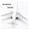 OQMAZO Die Cast Plane 1 200 for MD-11 Static Passenger Alloy Metal Die Cast Finished Simulation Model Aircraft Collection Finished Metal Airplane view 3