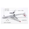 OQMAZO Die Cast Plane 1 200 for A330-300 Metal Die Cast Simulation Alloy Passenger Aircraft Model Desktop Decoration Gift Finished Metal Airplane view 3
