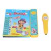 Electronic Learning Talking Book Interactive Children Sound Book for Vocabulary Speech Learning Engagement Kids English view 2
