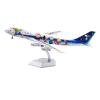 Replica Aircraft Models Diecast Metal Model Planes 1:200 for All Nippon Airways B747-100SR JA8139 Scale Aircraft Model Finished Souvenir Miniature Airplane Model view 1