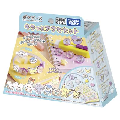 Pokmon Pokemon Pokemon Pokemon Glitter Access Set Basic