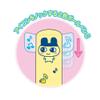 funbox Tamagotchi Ballpoint Pen, 0.03 inch (0.7 mm), Mimi Pen, Metecchi 24700401 view 3