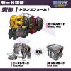 52TOYS BEASTBOX MEGA MECHABEAST BMM 01 PSYCHOTRAIN view 4