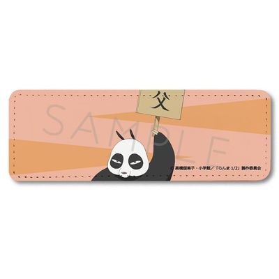 TV Anime Ranma 1/2 [Panda] Leather Badge [Long] C