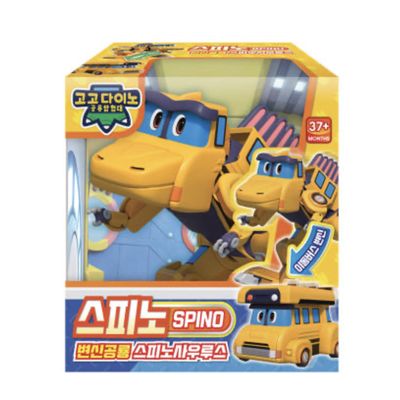 caincosmetic GoGo Dino Transforming Dinosaur Robot Spinosaurus Spino  2-in-1 Dino & Bus Mode