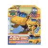 caincosmetic GoGo Dino Transforming Dinosaur Robot Spinosaurus Spino  2-in-1 Dino & Bus Mode view 1