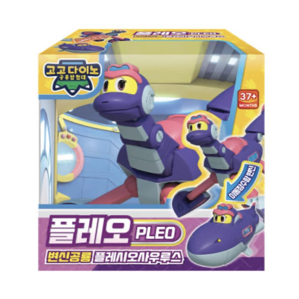 caincosmetic GoGo Dino Transforming Dinosaur Robot Plesiosaurus Pleo  2-in-1 Dino & Submarine Mode
