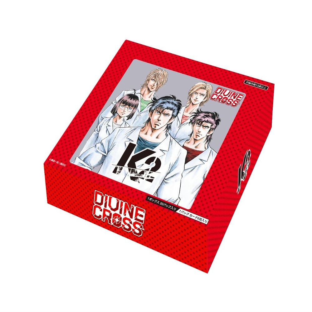 Tea Zee (TCG) K2 Divine Cross 20 Pack Box