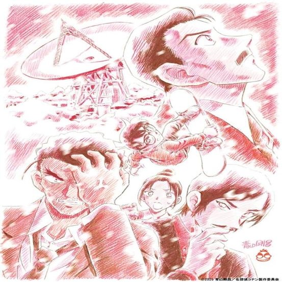 Bushiroad Trading Card Collection Clear Movie Version Detective Conan The Afterimage of The Boat-Eyed Box