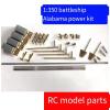 1/350 US Navy Alabama Battleship Remote Control Modified Power System Accessories Set view 2